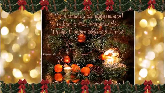 с рождественскими праздниками смотреть онлайн