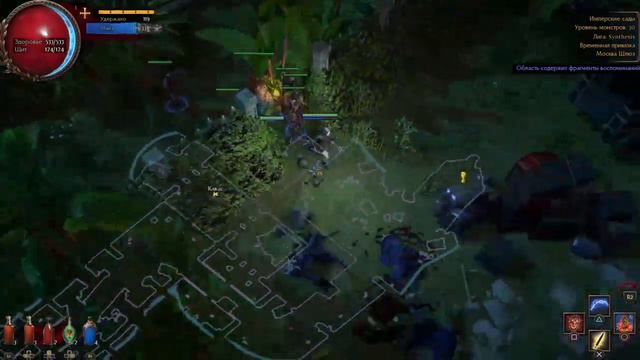 Path of Exile. Лагерь Эбенового легиона, акт 3. 18+ смотреть онлайн