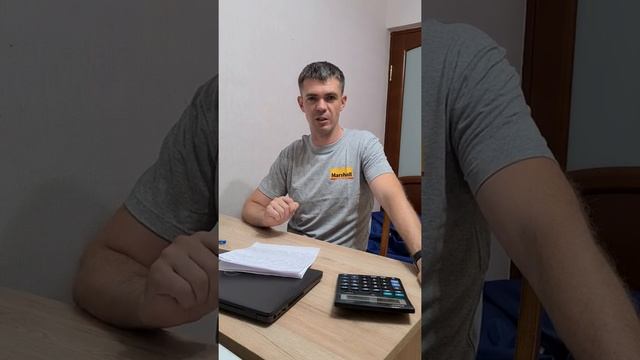 Программа "Болашак" помощь с SHL тестированием. смотреть онлайн