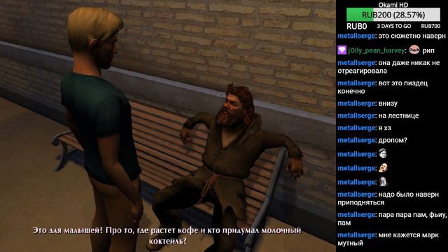 Broken Sword: The Angel of Death. День 2.2. смотреть онлайн