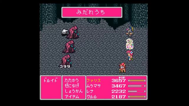 Final Fantasy 5:Finding Catoblepas смотреть онлайн