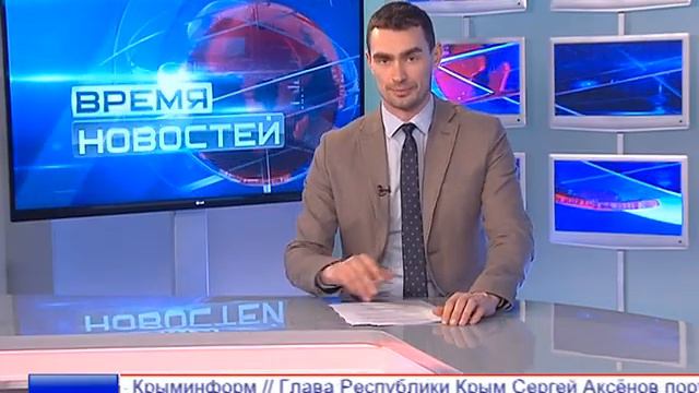 Передача Крыма Советской Украине в 1954 году будет признана незаконной смотреть онлайн