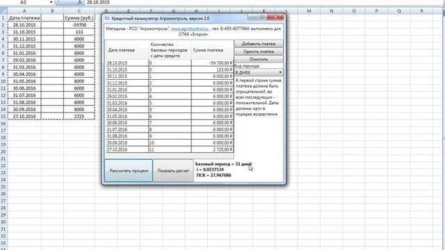 Сделай Это Сам