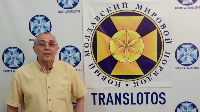 Святослав Мазур: Молдова Маре - вот новый эталон реальной жизни смотреть онлайн