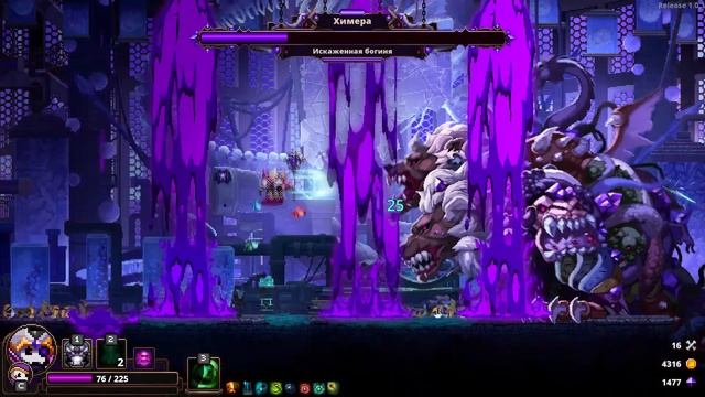 Skul: The Hero Slayer прохождение боссов : 10. Химера смотреть онлайн