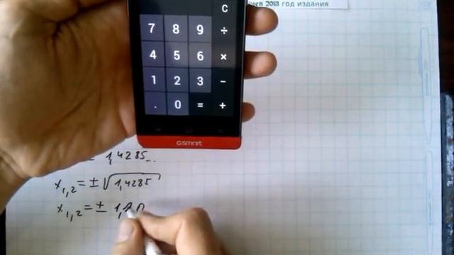 №348 алгебра 8 класс Макарычев гдз смотреть онлайн