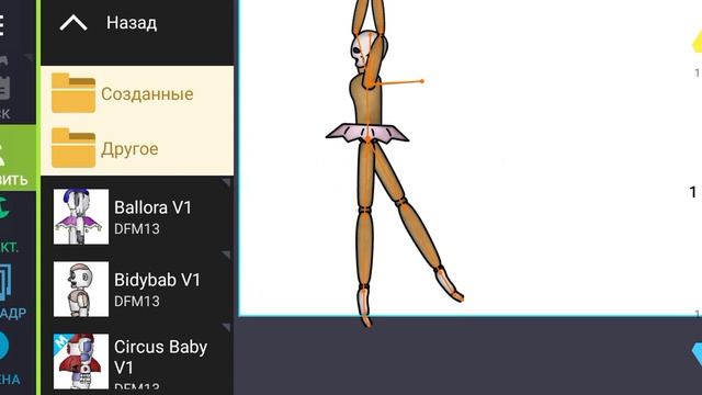 рисуй мультфильмы 2 спрайты и паки ?? смотреть онлайн
