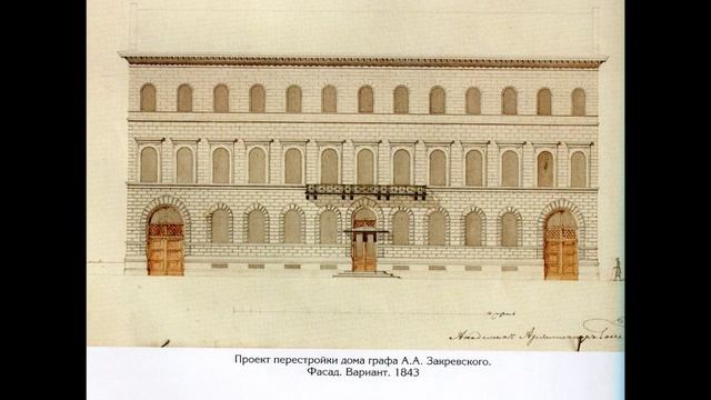 ОТКРЫТАЯ ЛЕКЦИЯ В. А. ГОЛОМБЕВСКОГО «ЗУБОВСКИЙ ОСОБНЯК И ИНСТИТУТ ПРЕДЫСТОРИЯ» смотреть онлайн