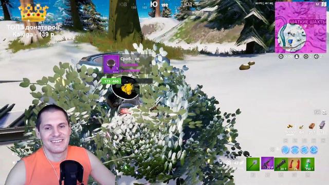 TOP1 Fortnite . Финальный противник был слаб и немощен ))) смотреть онлайн