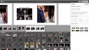 Верстка книги за 30 минут