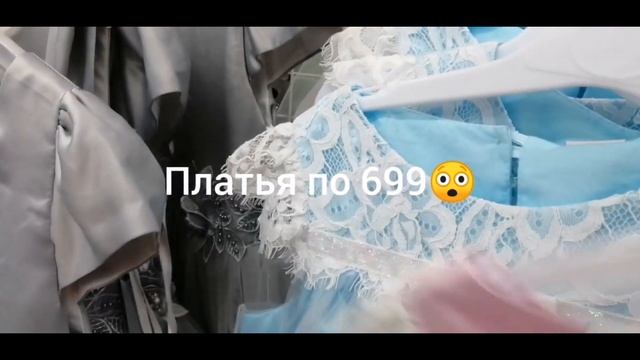 Подарок мужа/Ищем подарок Ане/Особенный ребенок/Мега дешевые покупки/ФАМИЛИЯ смотреть онлайн