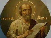 ✞Евангелие от Марка, Глава 7✞ смотреть онлайн