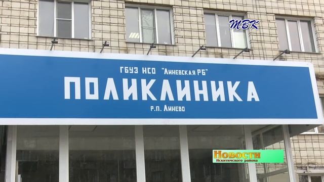 1 ноября рабочий поселок Линево посетила министр экономического развития Новосибирской области Ольг смотреть онлайн
