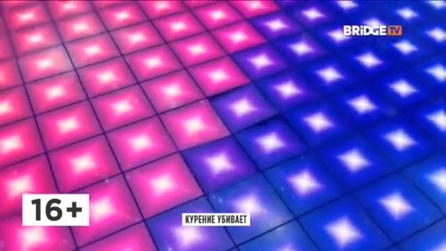 Конец BRIDGE IN TIME, начало RETRO DANCE на BRIDGE TV (26.08.19) смотреть онлайн