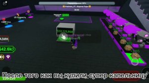 Как быстро сделать 32 перерождения в «Elemental power Tycoon» Роблокс
