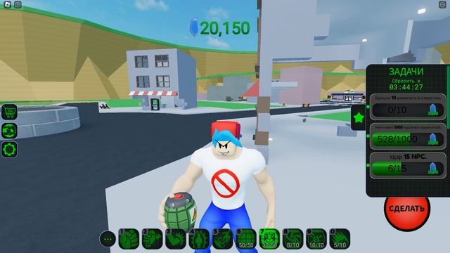 ROBLOX BULKED UP СМЕШНЫЕ МОМЕНТЫ? КРУШИТЕЛЬ ДОМОВ, ВЫПОЛНЯЕМ МИСCИИ, ПОПАЛ НА НОВУЮ КАРТУ, МАШИНКИ. смотреть онлайн