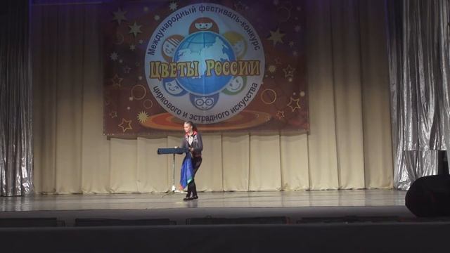 Алина Семенова Цирк ,,Каскад,, )) смотреть онлайн