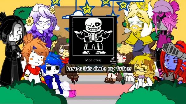 || реакция персонажей андертеил на тт/ reaction of undertale characters to tt || 3/? ||