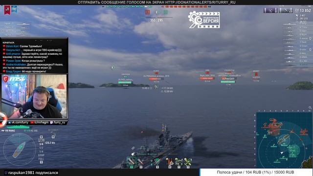 ? ЧТО НОВЕНЬКОГО В КОРАБЛЯХ? ? MAINZ В World Of Warships