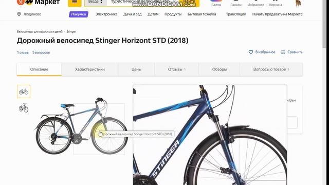 Какой велосипед купить для езды по городу. Где купить дорожный велосипед? смотреть онлайн