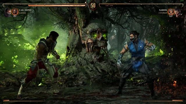 Mortal kombat 1 Классическая Башня за Саб-зиро Очень Сложно смотреть онлайн