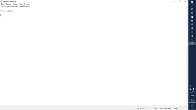 Как настроить verify passport смотреть онлайн