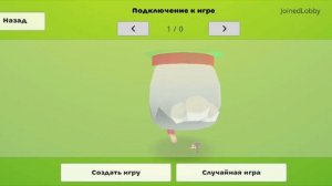 ПЕРВАЯ ВЕРСИЯ ЧИКЕН ГАН??? ОБЗОР!!!                   Rooster Rudy Fire Fight.