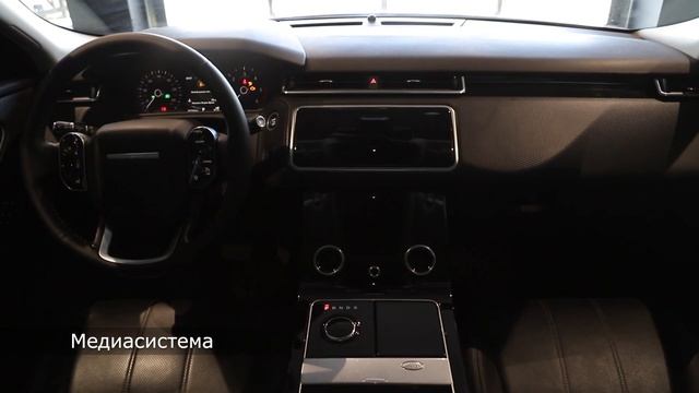 Land Rover Range Rover Velar, 2017 смотреть онлайн