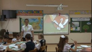 Урок окружающего мира, 4 класс, Цокиева_Р. М., 2017