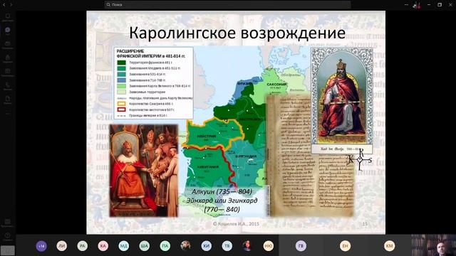 Латинский язык (14 09 2021) смотреть онлайн