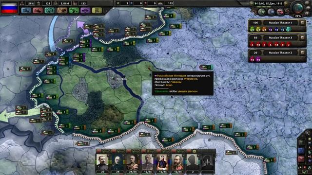 Прохождение Hearts of Iron 4 - Great War Россия №4 - Грядёт буря штыков! смотреть онлайн