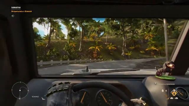 Играем Far Cry 6 #20 смотреть онлайн