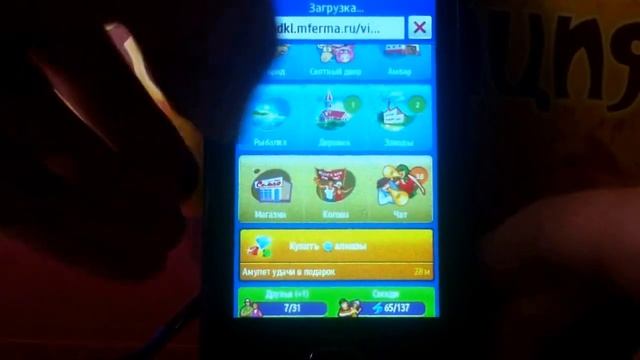 Обзор на Мою ферму смотреть онлайн