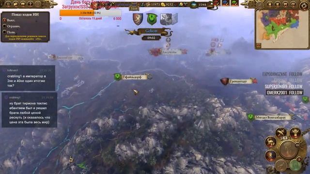 Луан и Деревянный Мент. Неужто сортир подорвали?!#7 смотреть онлайн