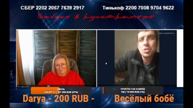 Бизнесмен из Авдеевки смотреть онлайн