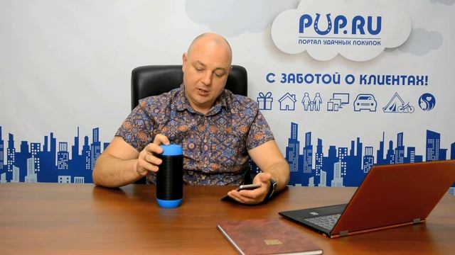 Блютуз колонка с MP3, LED подсветкой и FM радио смотреть онлайн
