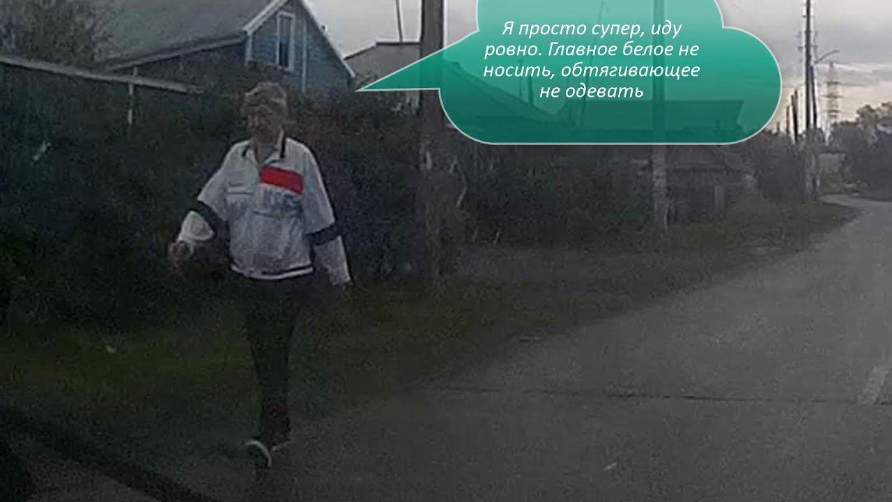 Белое не носить, обтягивающее не одевать, а я буду смотреть онлайн