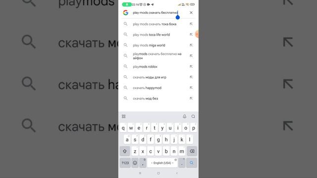 как скачать гта са склео мод смотреть онлайн