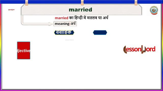 v1 v2 v3 v4 v5 forms of Married | Married Meaning In Hindi | Married Ka Matlab Kya Hota Hai смотреть онлайн