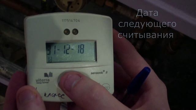инструкция сенсоник смотреть онлайн
