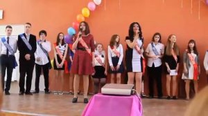 последний звонок,Мы помним и первый и пятый наш класс