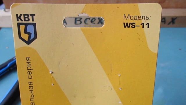 СТРИПЕР это не ТРИПЕР