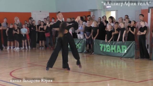 Танцуют Чемпионы России Андрей Мотыль и Екатерина Ким в Новосибирске смотреть онлайн