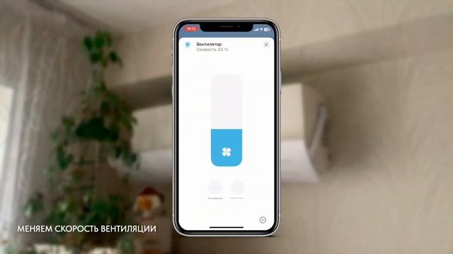 Умный кондиционер — проект №3 смотреть онлайн