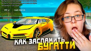 ТОП 15 ФИШЕК В ГРАНД МОБАЙЛ О КОТОРЫХ ТЫ НЕ ЗНАЛ | GRAND MOBILE