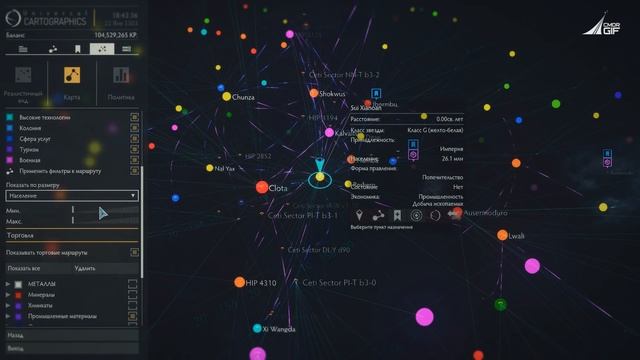 Elite Dangerous - Миссии, Часть 1 смотреть онлайн