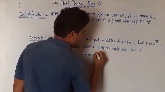 Past Perfect Tense | Uses of had | with the Rules ( Before and After) смотреть онлайн