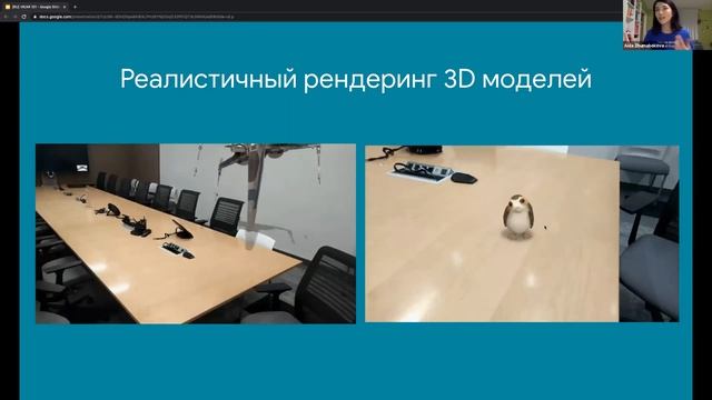ZOOM Live | Aida Zhumabekova – About AR/VR смотреть онлайн