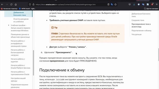 БЕСПЛАТНЫЕ VPS. Расширяем до 100ГБ смотреть онлайн