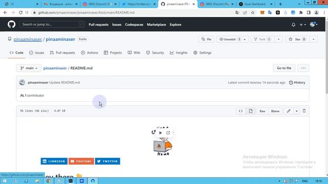 Оформляем свой GinHub | Особенно актуально для нашего сообщества смотреть онлайн